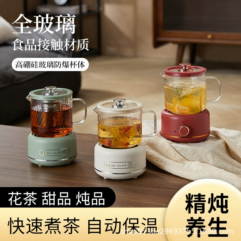Стеклянный чайник здоровья для офиса Small офисный чайник MiniFlower Tea Booth heating чайник касса Новый год подарок