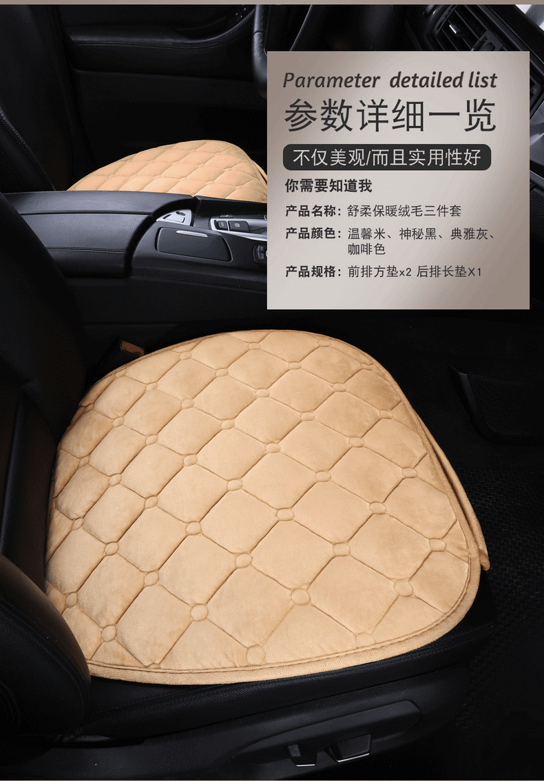 Non-slip warm car seat cushion three-piece set without backrest wool cushion manufacturers