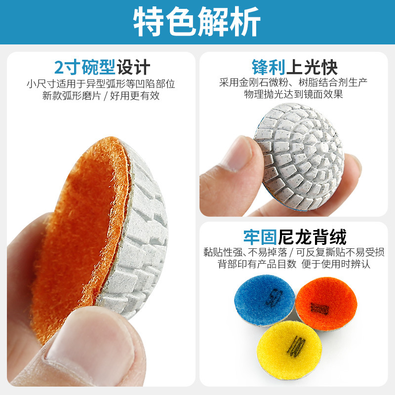 Losa de pulido de agua en forma de arco de 2 pulgadas Losa de pulido suave de diamante Losa de pulido de fondo cóncavo de forma especial de piedra curva de arco