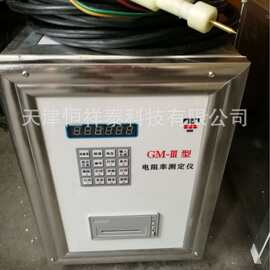 GM-III型携便式炭-石墨制品电阻率自动测定仪