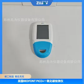 其他仪器仪表;其他气体分析;其他环境检测