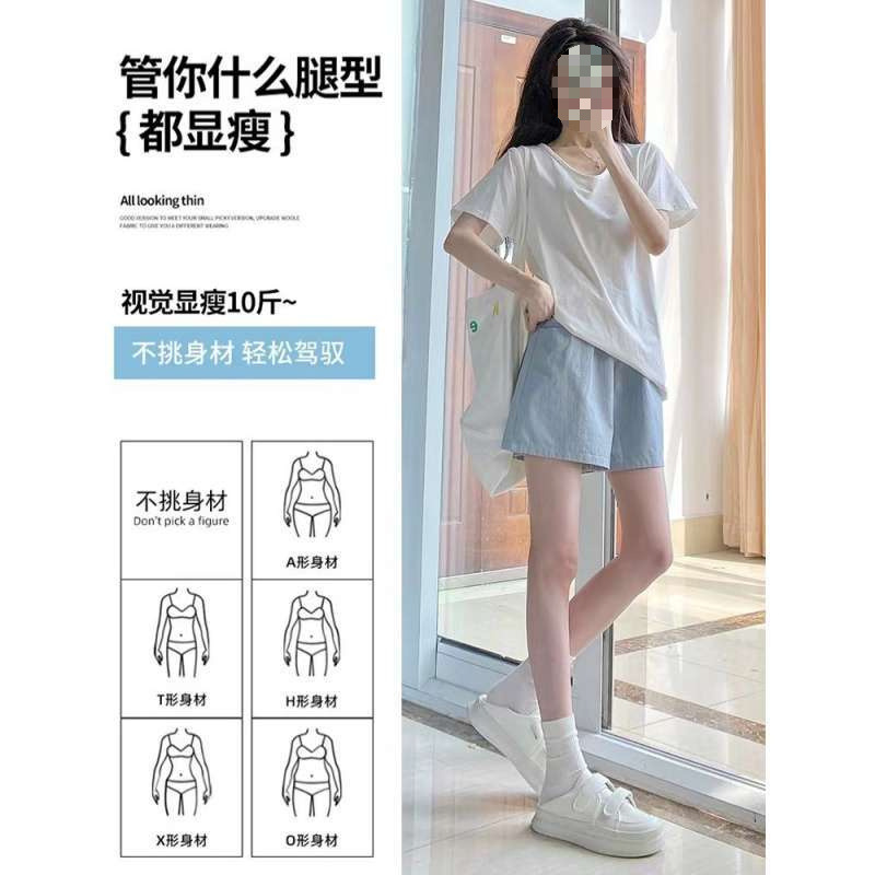 Blue Shorts for Women, Summer High-Waisted Casual Wide-Leg Pants for Small People