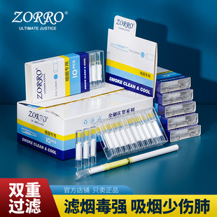 ZORRO��������100֧��y�b���_��Ů���^�V����һ���Ԓ����͟��V��