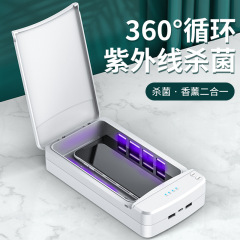 携帯電話消毒ボックス携帯電話充電マスクメガネ哺乳瓶消毒器UV紫外線消毒機器殺菌ランプ