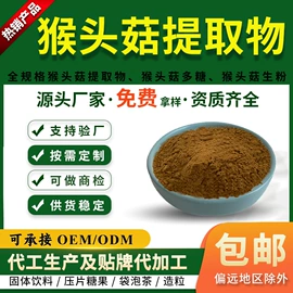 工业植物提取;其他生物化工;植物提取物