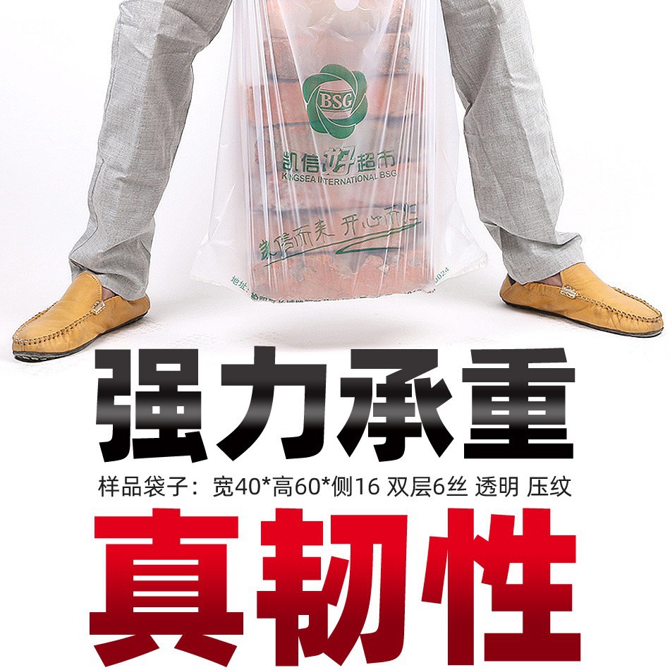 可降解塑料袋定 制logo印字做超市购物外卖打包食品药店水果广告