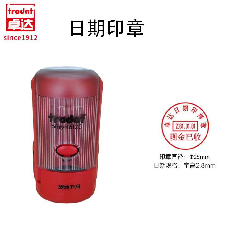 Zhuoda tinta de retorno de fecha material de sello al por mayor 46119 46125 46130 46410 46145 4729