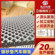 ���Ƽӹ���܇�W���_�| eva���͸�����؈ɰ�|����|��܇�W���_�|