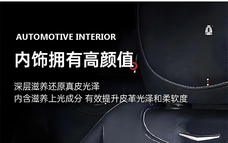 Dashboard Wax, Car Interior Maintenance Wax, Plastic Refurbishment Agent, Leather Seat Stain Remover, Shine Protection, Dashboard Wax