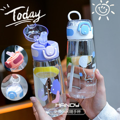 Summer plastic cup outdoor sports portable straw lid cup lid plastic straw cup custom