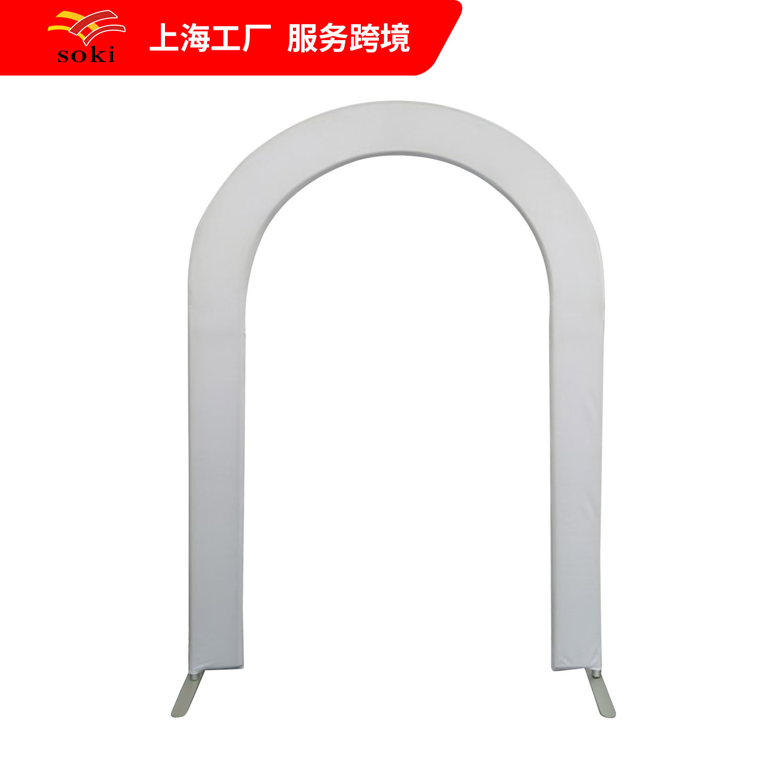Forma del arco (incluida la imagen)
