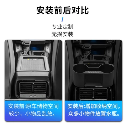 Car cup holder/beverage holder Rav4 Central Armrest Box
