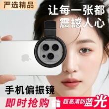 �֙Cƫ���R���ÞV�R���ո������R�^�m���A��iPhone�O��ƫ��Ƭ���I