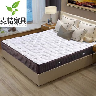 Latex Mattress knitted fabric environmental protection mattress 1.8m 1.5 m latex Simmons Mattress