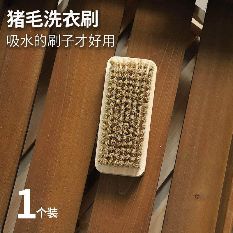 돼지 머리 단단한 나무 세탁 브러시 (직사각형)
