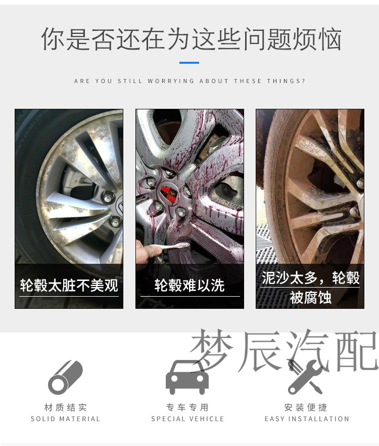 Suitable for Foton Scenery Big Lion G7G9 Monpike S K1 MP-X wheel hub cover, wheel cover, 15inch car tire cover