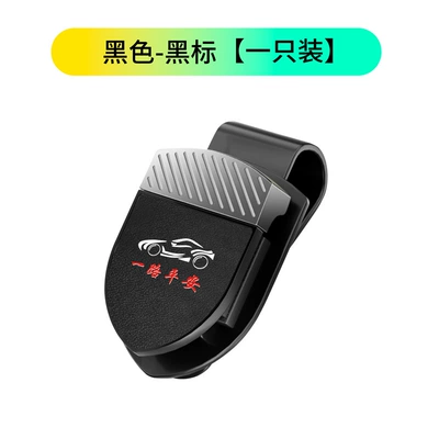 clip storage, wholesale, Car Glasses Clip/Bill Clip - shield-shaped-glasses-clip-black-with-black-label-single-pack