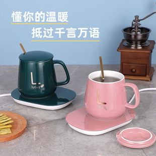 55 degrees constant temperature heating Cup suit insulation ceramic cup gift box mug couple holiday gift Cup hand gift