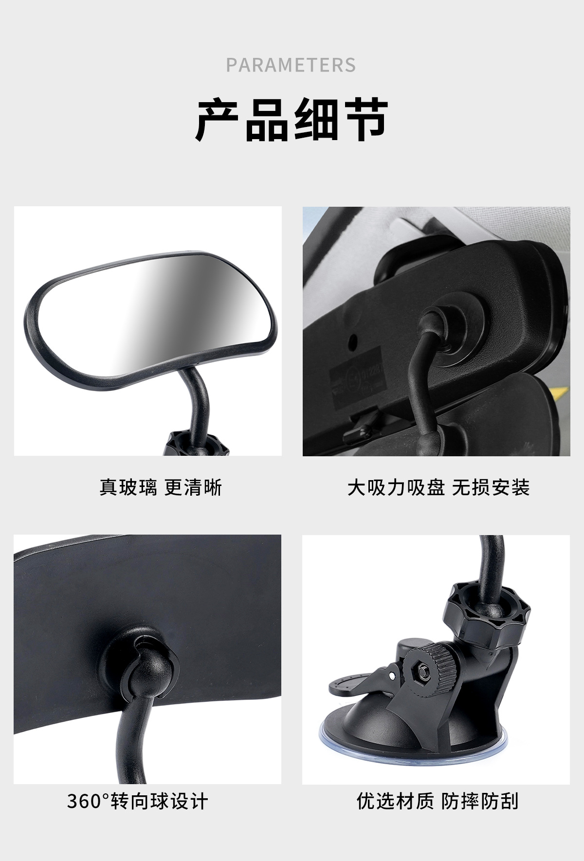 Car Rearview Mirror Auxiliary Mirror, Interior Suction Cup Baby Observation Mirror, Reverse Auxiliary Mirror, Blind Spot Mirror, Large Field of View Car-Mounted
