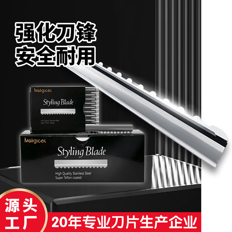 Matgicol black box 10 pieces hair cutting blade barber shop special hairdressing blade single sided stainless steel wholesale Matgicol black box 10 pieces hair cutting blade barber shop special hairdressing blade single sided stainless steel wholesale