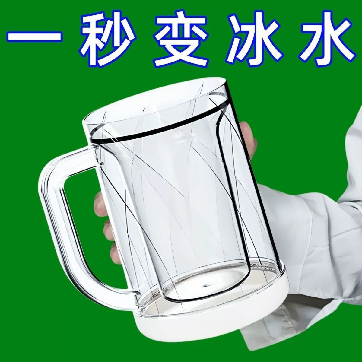 Summer double-layer iced refrigeration large capacity interlayer liquid refrigerator freezing household cup cold drink beer cup
