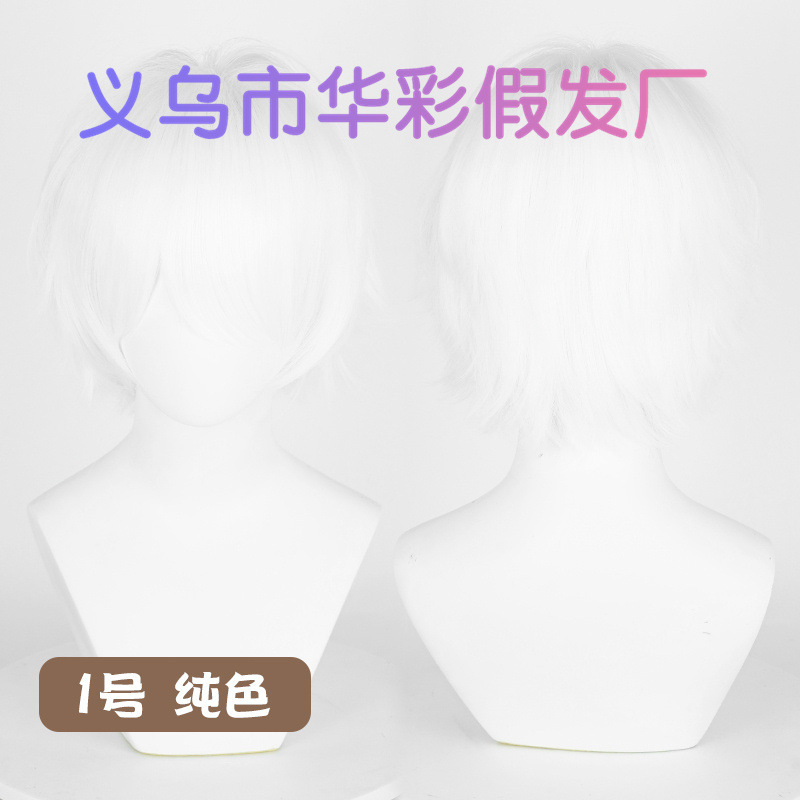 1号纯色-SW793F45