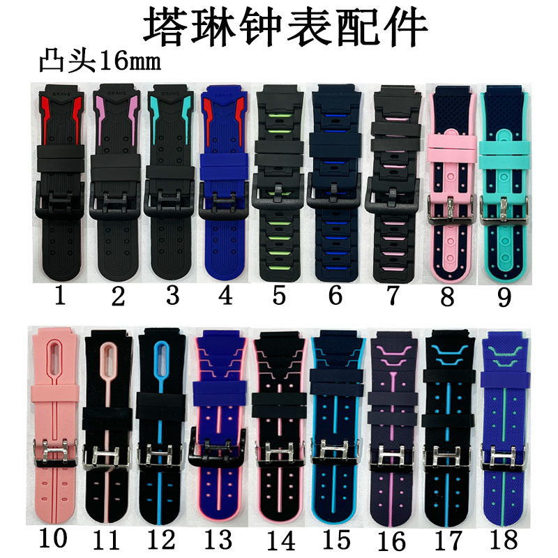 Wangzhou Watch Accessories Phone Strap Children Smart Watchband Silicone Watchband Smart Phone 16mm Rubber Watchband