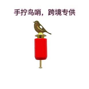 Hand-Twisted Bird Whistle Simulates Bird Calls, Children's Toy Whistle, Outdoor Bird Amusing Tool, Creative Gift, Parrot Training and Amusing Tool