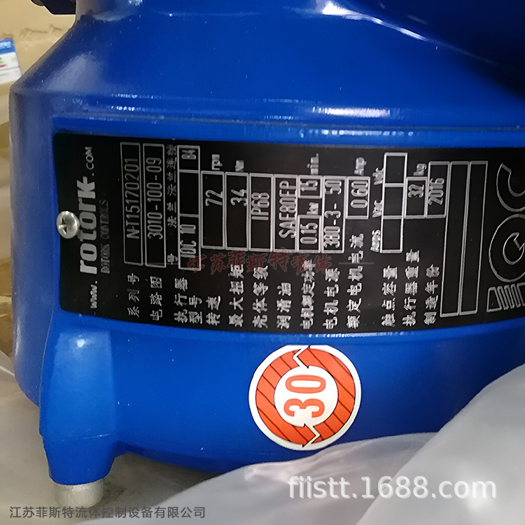 rotork罗托克IQMC阀门电动 切断阀阀门电动驱动装置_IQ70F25B1英国罗托克选型