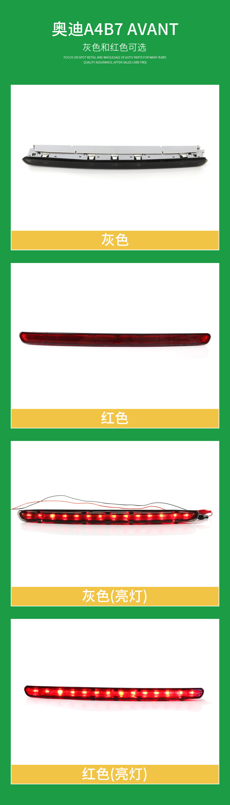Suitable for 05-08 Audi A4B7 Avant high-position brake light, third brake light, rear brake warning light