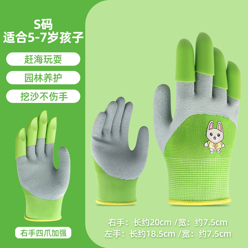 녹색 브라운 베어 (5-7세 아동용)