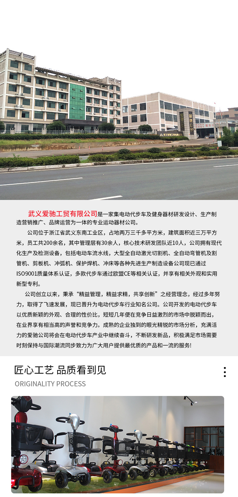 Small Mobility Scooter for the Elderly, Foldable Electric Scooter for Disabled People, Weihuan New Model Four-Wheel Electric Scooter for Seniors
