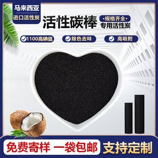 �R�������M�ڷ�̼ ���Y̿ ��ˮ�Vо̼���÷�ĩ��Ҭ��̿�����l̿