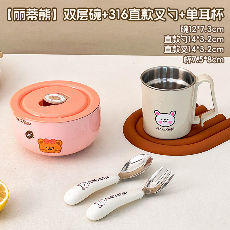 [리디베어] 더블볼 + 316 스트레이트 포크 + 싱글 이어컵