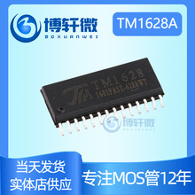 ��΢���� ԭװ��Ʒ TM1628A 1628 FW1628A AIP1628 SOP28 ����IC