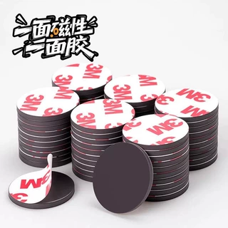 圆形软磁铁背胶自粘橡胶磁性拼豆冰箱贴DIY可裁剪磁吸固定胶垫