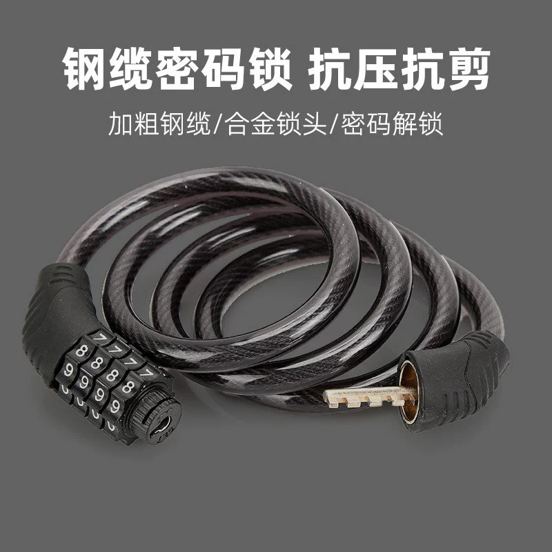 Горный велосипед четырехзначный кодовый замок велосипедный замок проволочный замок аксессуары для оборудования для верховой езды гладкая Автомобильная промышленность