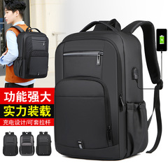 17インチ大容量リュックサック多機能usbインターフェース収納ビジネスランドセルレジャー旅行耐摩耗性パソコンバッグ