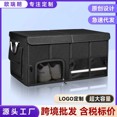 Hot-Selling Car Storage Box Organizer, Car storage bag/box