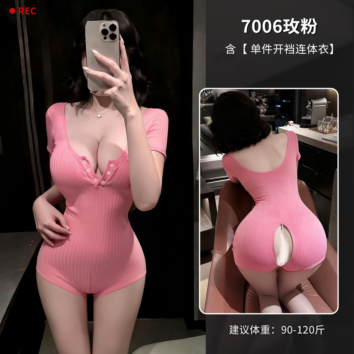 Xiaoyu Xiaoyu ropa interior de pecho bajo botón invisible de cremallera de doble cabeza apretada entrepierna sin desprenderse camiseta 7006