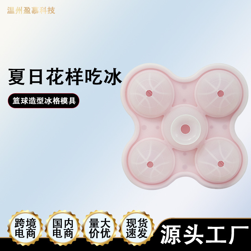 家庭用インターネット有名人シリコーン大型アイスボール研削ツールウイスキーシリコーン製氷皿飲料製氷ボックスボールアイスキューブ型|undefined