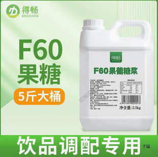 �Õ�F60�����ǝ{2.5kg�{ζ���Ǻڿ�����Ʒ�̲�ꌣ��ԭ��Сƿ�ǝ{