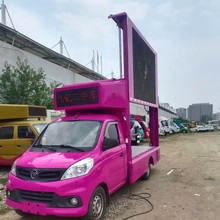 湖南冻货食品瓜果蔬保鲜冷链运输车福田欧马可4米2保温冷藏车