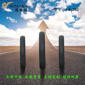 电动车轮胎;自行车轮胎;其他轮胎