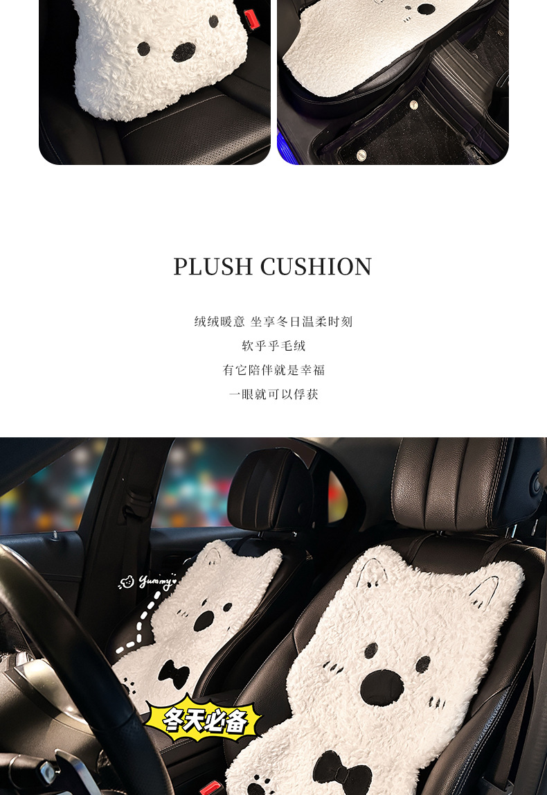 New West Highland Car Seat Cushion Winter Stuffed Thickened Car Seat Cushion Cute Cartoon Car Interior Accessories