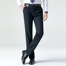 春秋高档厚款男士西裤商务正装直筒中年爸爸垂感免烫修身休闲长裤