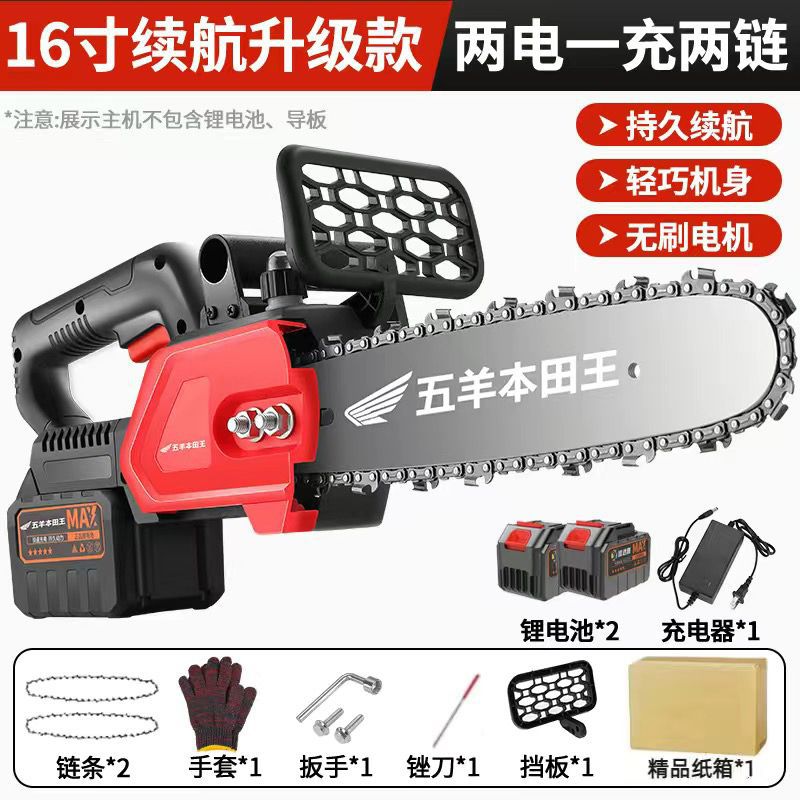 进口锂电锯充电式大功率电链锯小型多功能家用户外锯树砍树伐木锯