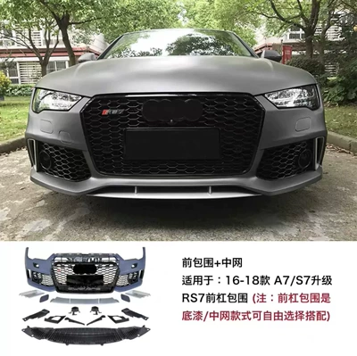 Big Surrounded, Large Surround, Rear Bumper, Grille - 16-18-rs7-front-bumper-center-grille