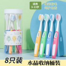 �����l���á�С�B��ͯܛë��ˢ8֧Ͱ�b