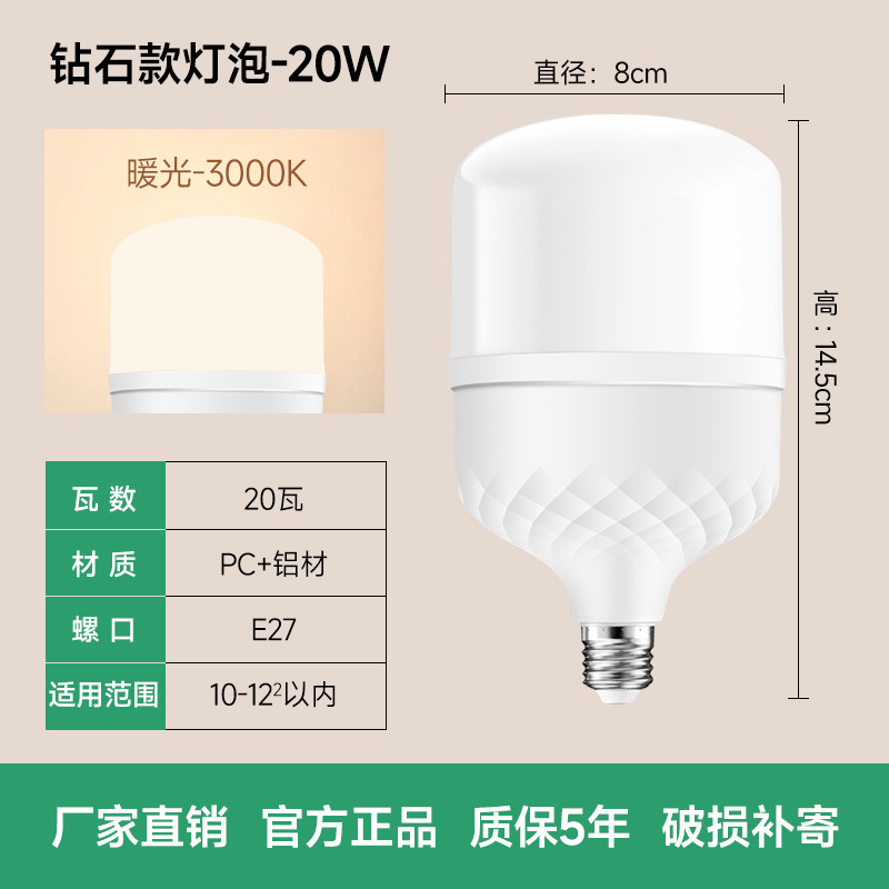 Bombillas LED personalizadas amplio voltaje transfronterizo mayorista e27 tornillo bombillas de ahorro de energía ultra brillante iluminación doméstica de luz blanca bombilla de lámpara